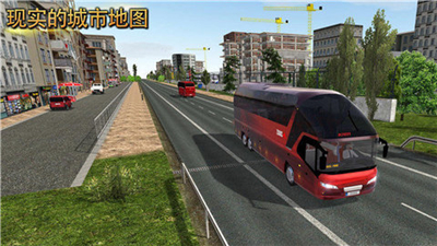 公交车模拟器终极版2.0.7