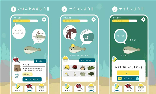 虚无鱼BasPi汉化版游戏截图
