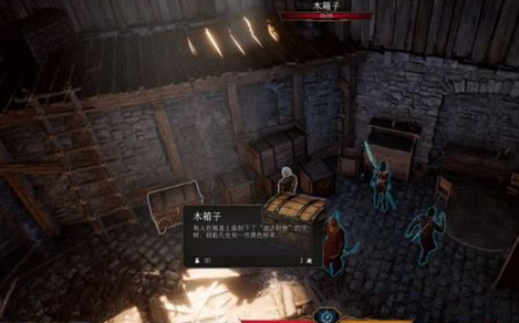 博德之门3未尽的杰作任务怎么做 博德之门3未尽的杰作任务攻略