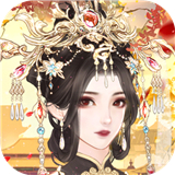 锦绣攻略新版