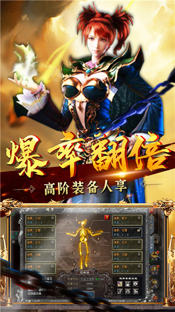 仲裁之刃截图