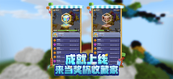我的世界超低配模拟人生截图