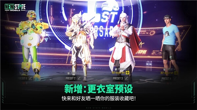 未来之役手机版