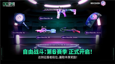 未来之役手机版