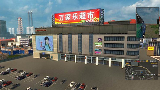 遨游中国2带语音导航手机版截图