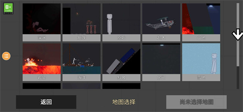 人类游乐场2023汉化版截图