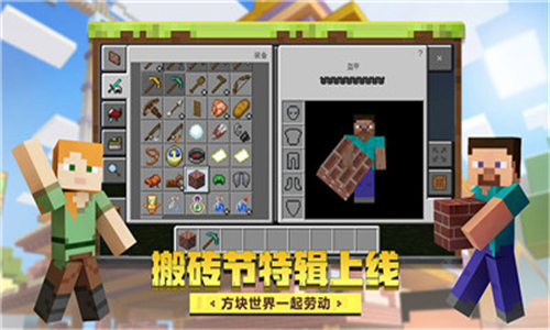 我的世界1.25.5截图