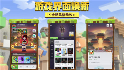 我的世界1.25.5