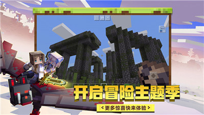 我的世界1.25.5