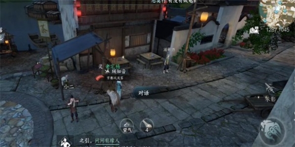 逆水寒手游春思想衔任务怎么做 逆水寒手游春思想衔任务攻略