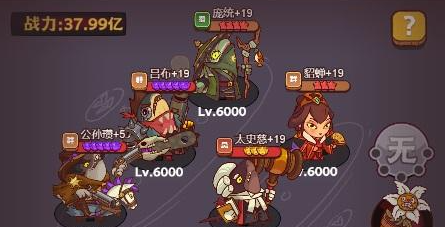 咸鱼之王大快乐老板怎么打 咸鱼之王大快乐老板打法