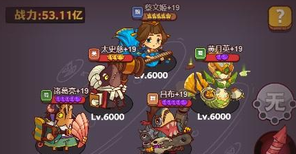 咸鱼之王唐牛怎么打 咸鱼之王唐牛打法攻略