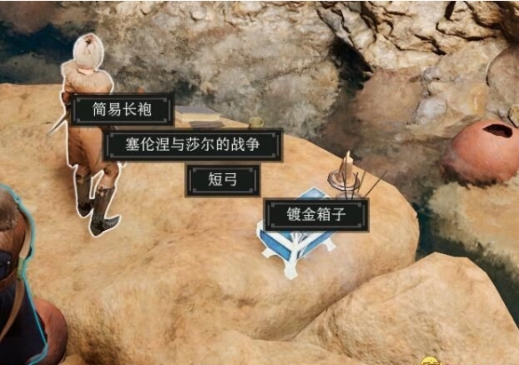 博德之门3塞伦涅的封印怎么开启 博德之门3塞伦涅的封印开启方法