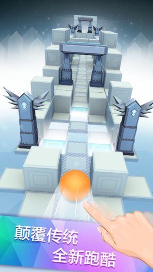 滚动的天空aloneremix版本截图