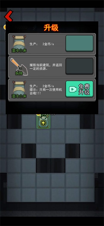 躺平发育熔岩版截图