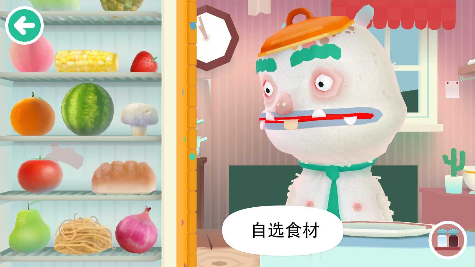 托卡世界少女屋截图