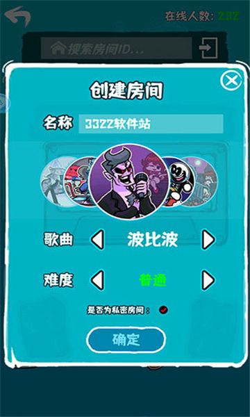 周五夜放克憨豆先生模组截图