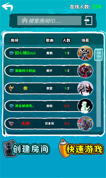 周五夜放克憨豆先生模组截图