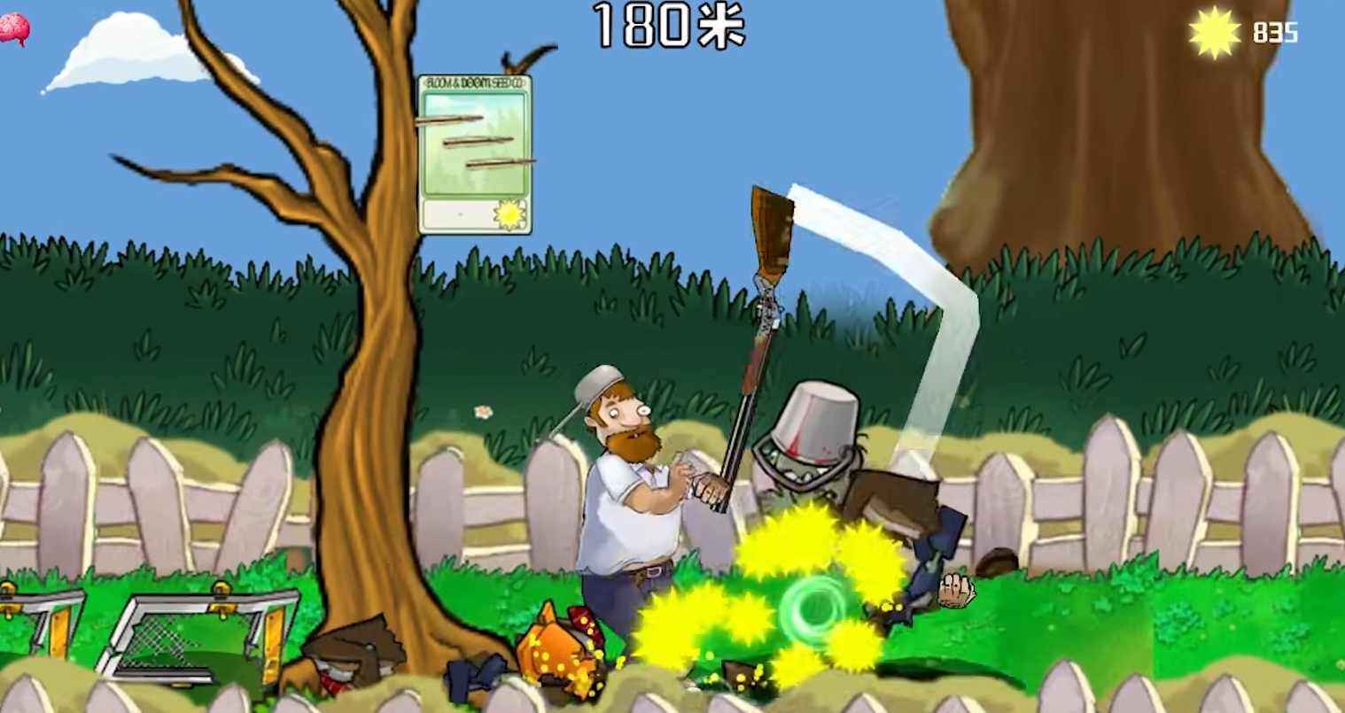 戴夫大战僵尸召唤版手机版截图