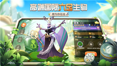 蚁族崛起神树之战单机版