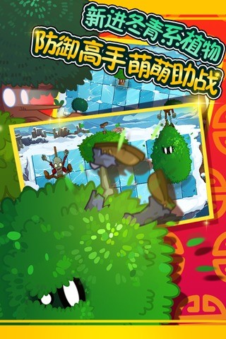 植物大战僵尸钱版