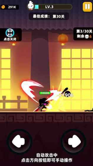 我功夫特牛终极版