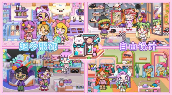 托卡世界古风版截图