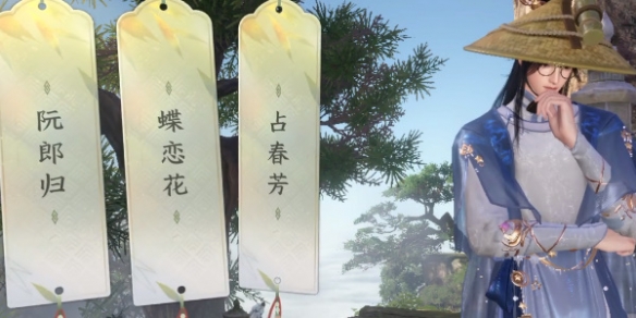 逆水寒手游三清山词话风雷塔任务怎么做 逆水寒手游三清山词话风雷塔任务攻略