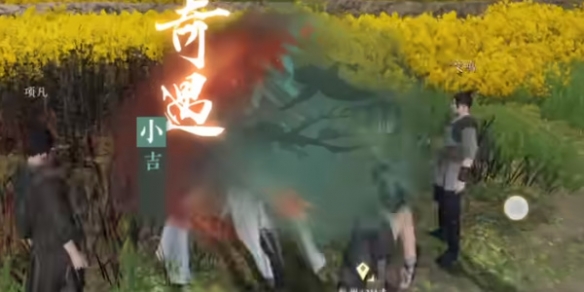 逆水寒手游奇遇小吉先辈闸中三尺水怎么做 逆水寒手游奇遇小吉先辈闸中三尺水攻略