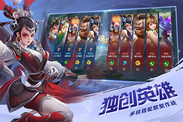 曙光英雄渠道服截图
