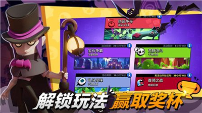 荒野乱斗彩虹魔改版