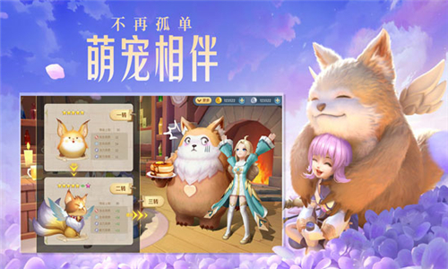 云上城之歌37手游截图