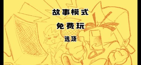 周五夜放克之迈克杰克逊安卓版截图