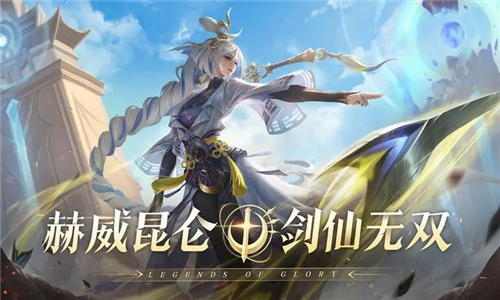 曙光英雄抖音版截图