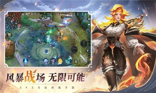 曙光英雄抖音版截图