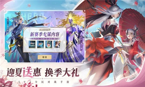 曙光英雄抖音版截图