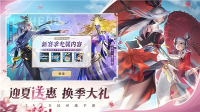 曙光英雄抖音版