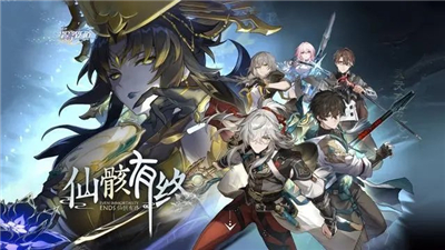 崩坏星穹铁道1.4