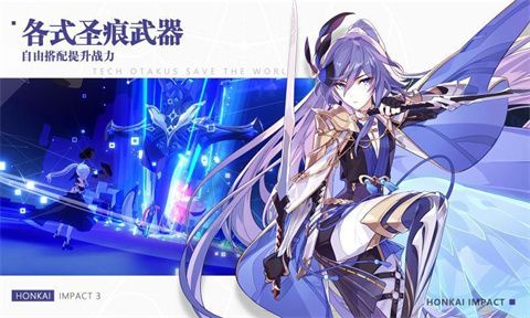 崩坏3rd日服截图