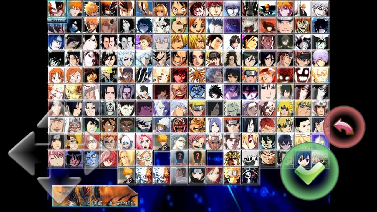 死神vs火影联机版1.0.2截图