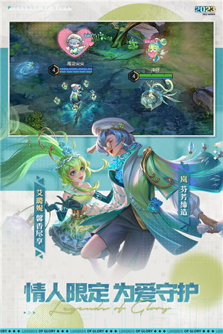 曙光英雄2023新版
