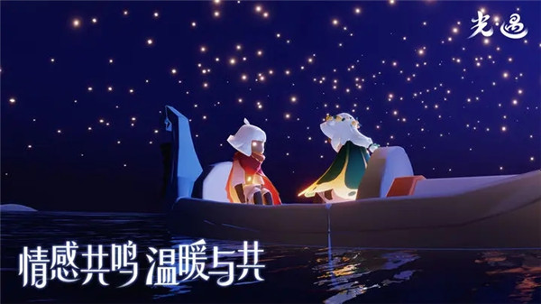 光遇白鸟全物品版截图