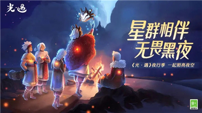光遇白鸟全物品版