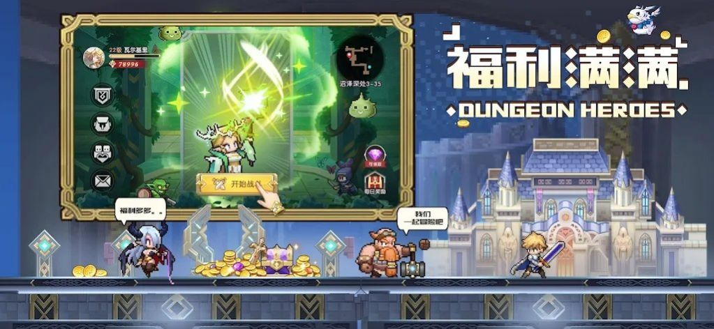 浮空秘境手机版截图