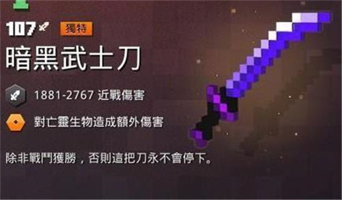 我的世界1.19版国际版截图