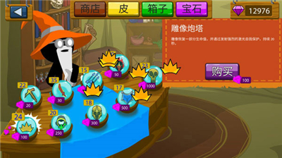 火柴人战争遗产魔改版黄金大帝版