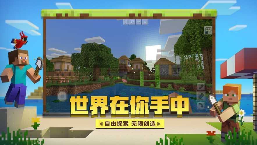 我的世界地下城完整版截图