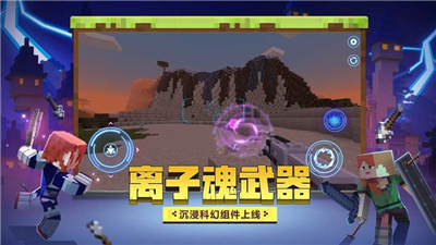 我的世界地下城完整版