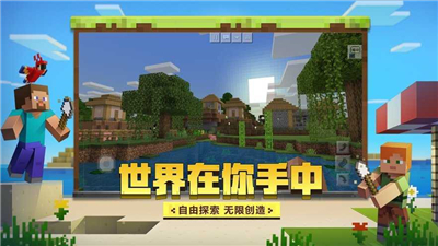 我的世界地下城完整版