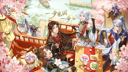 摇光录乱世公主腾讯渠道服截图